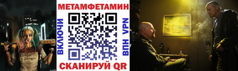 АМФ Premium  купить закладку  Черемхово 