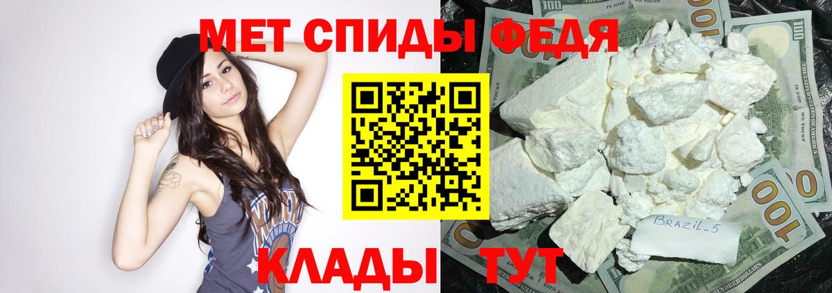 Черемхово  Амфетамин 98%  Вход с VPN 
