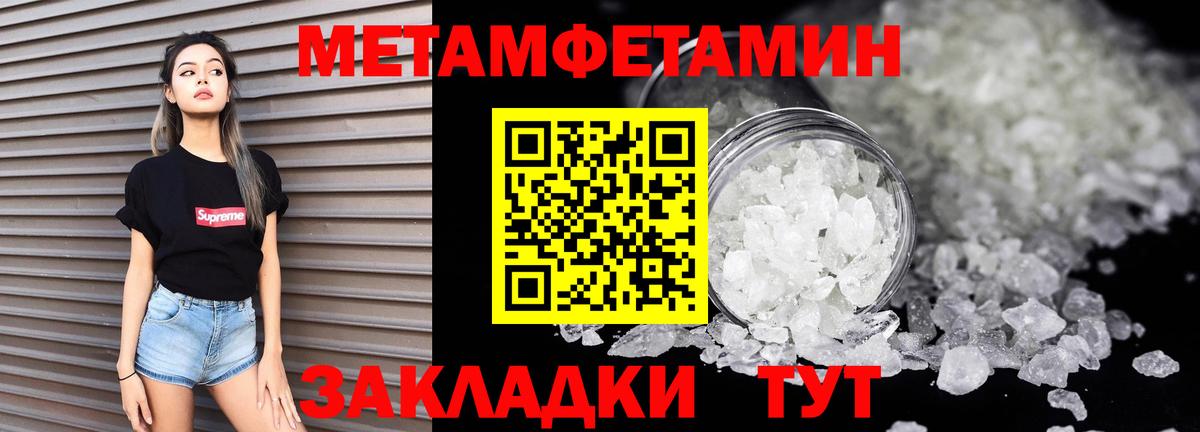 Амфетамин Розовый Черемхово