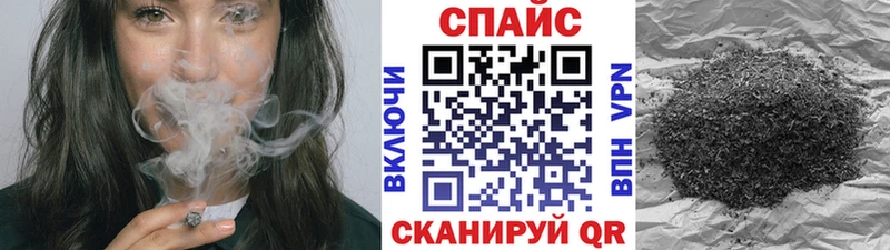 площадка официальный сайт  Черемхово  Бутират BDO 