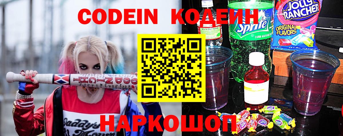 Метадон Черемхово