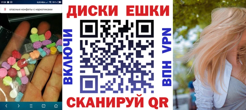 omg зеркало  Черемхово  ЭКСТАЗИ 280 MDMA 