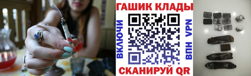 цена наркотик Черемхово ГАШ индика сатива