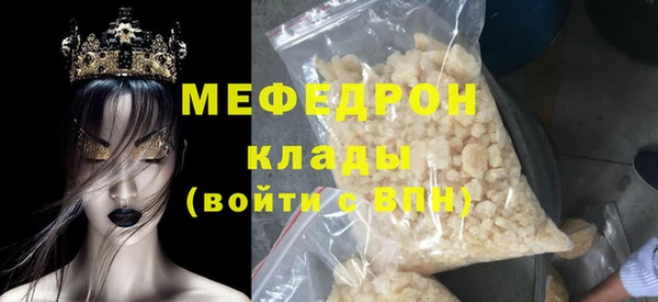 мдма Карпинск