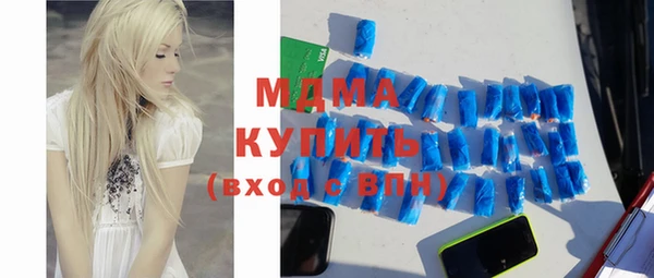 кристаллы Чегем