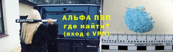 мдма Карпинск