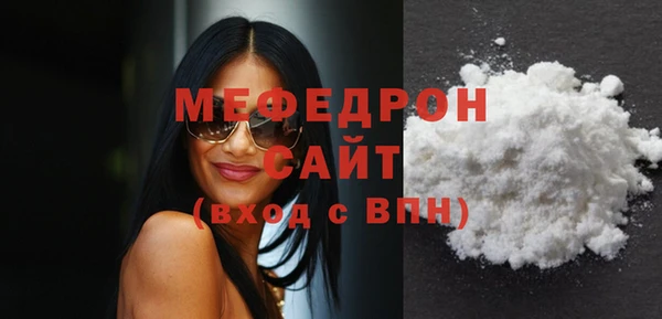 меф VHQ Карталы