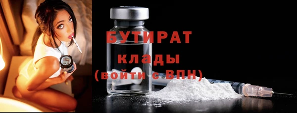 2c-b Касимов