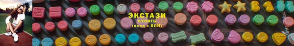 мдма Карпинск