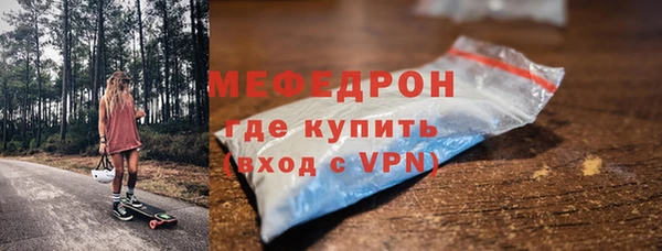 меф VHQ Карталы