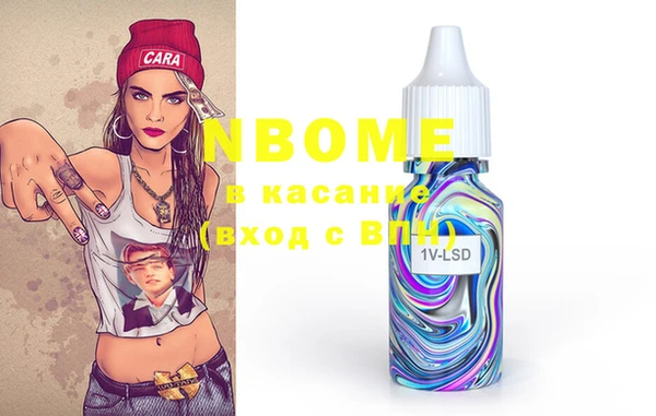 2c-b Касимов