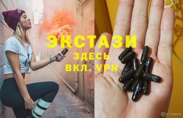 кристаллы Чегем