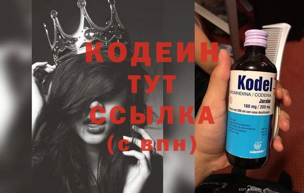 2c-b Касимов