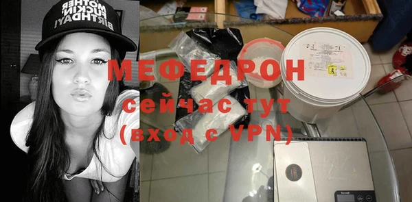 мдма Карпинск