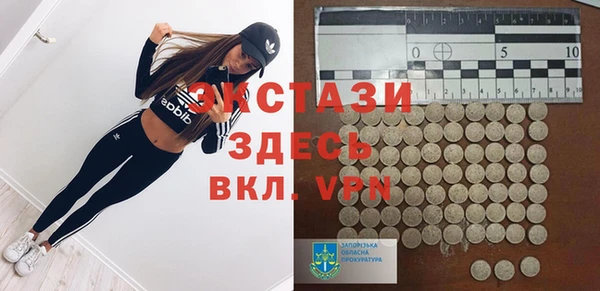 меф VHQ Карталы