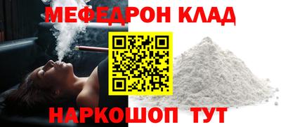 а пвп мука Азнакаево