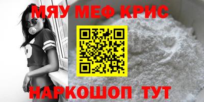 альфа пвп Абакан