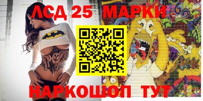 альфа пвп Абакан