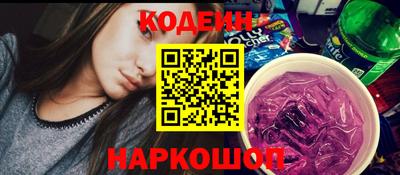 альфа пвп Абакан