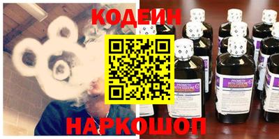 герыч Абинск