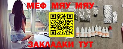 альфа пвп Абакан
