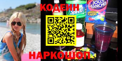 герыч Абинск