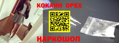 гашик Татарск