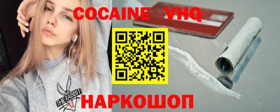 герыч Абинск