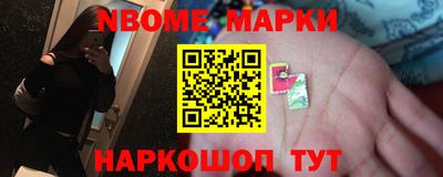 гашик Татарск