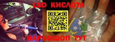 гашик Татарск