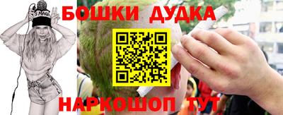 наркотики Тара