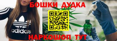 гашик Татарск