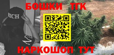 гашик Татарск