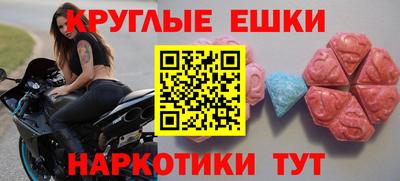гашик Татарск