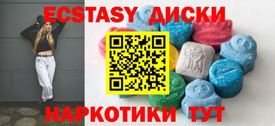 гашик Татарск