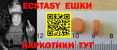 круглые Тверь