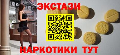 круглые Тверь
