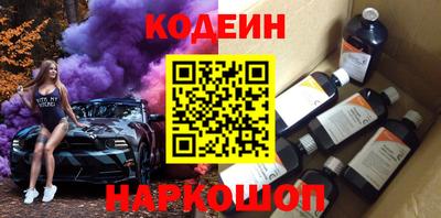 гашик Татарск