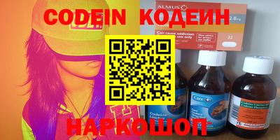 гашик Татарск