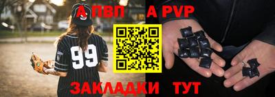 гашик Татарск