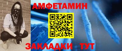 гашик Татарск