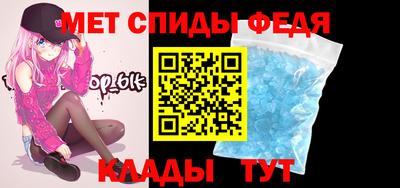 альфа пвп Абакан
