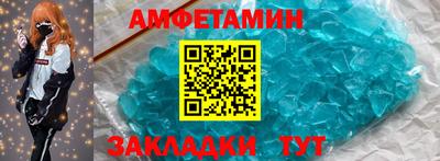 гашик Татарск