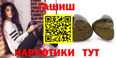 герыч Абинск