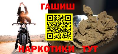герыч Абинск