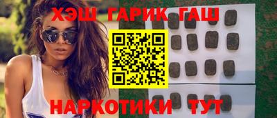 альфа пвп Абакан