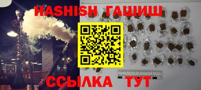 гашик Татарск