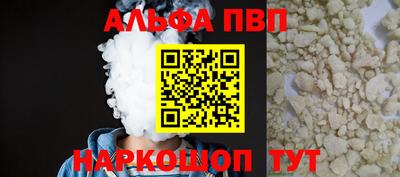 наркотики Тара