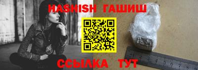 гашик Татарск