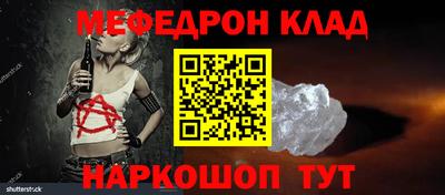 альфа пвп Абакан